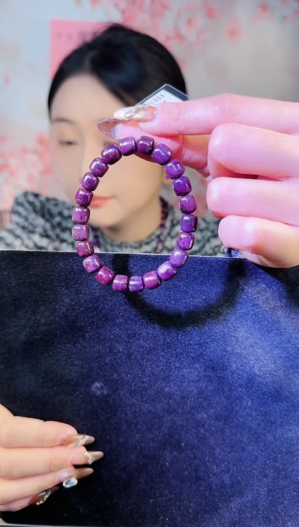 【闪购商品】苏纪石（舒俱来）手串未镶嵌