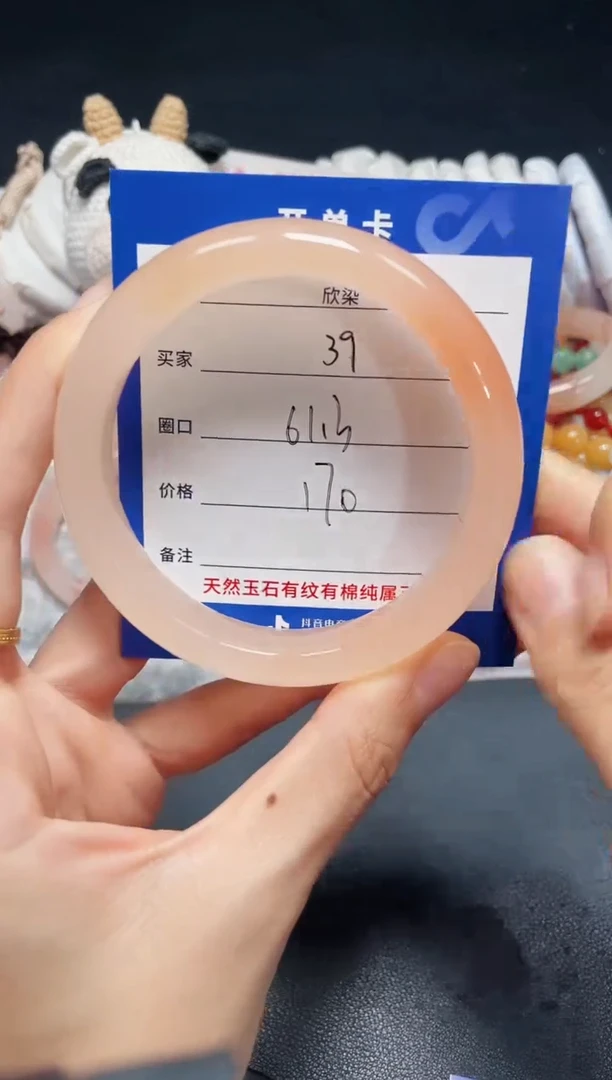 未镶嵌石英质玉手镯39
