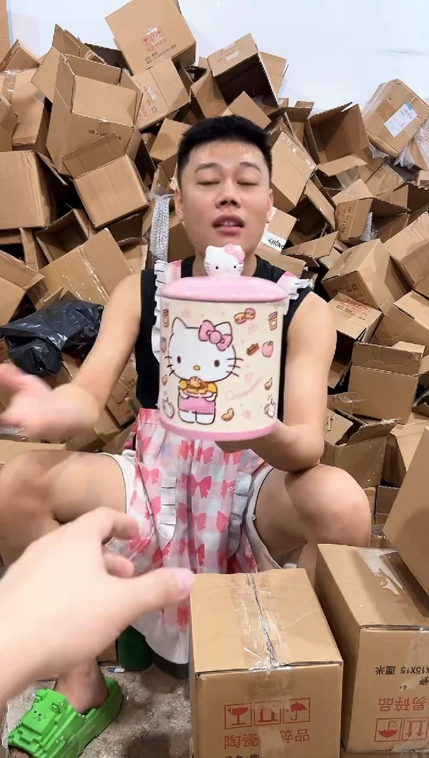 瓷片B款粉色kt储物罐