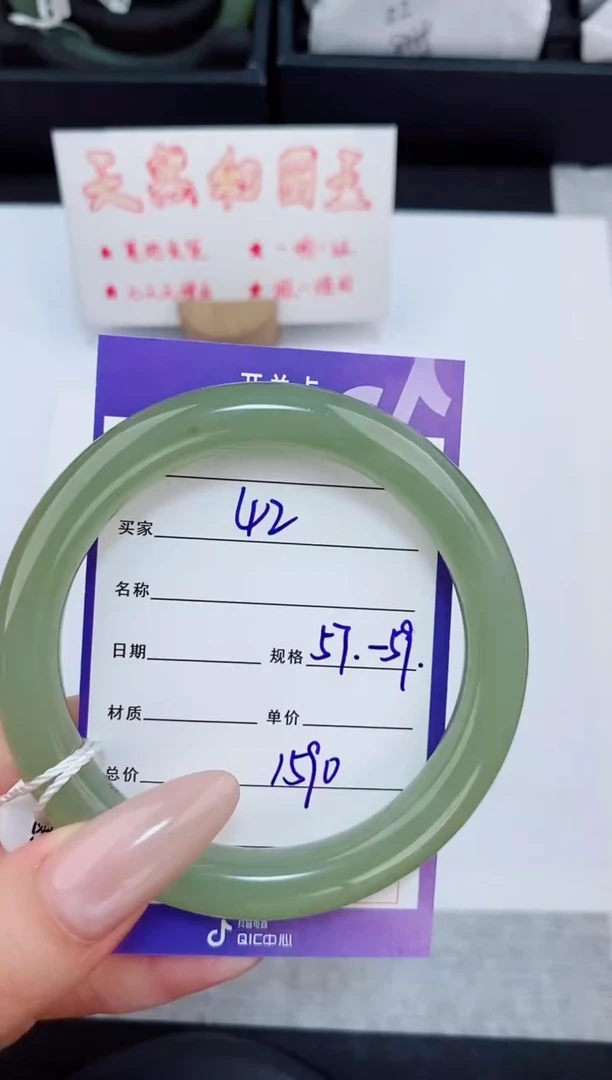 未镶嵌手镯和田玉42友缘微色差T4