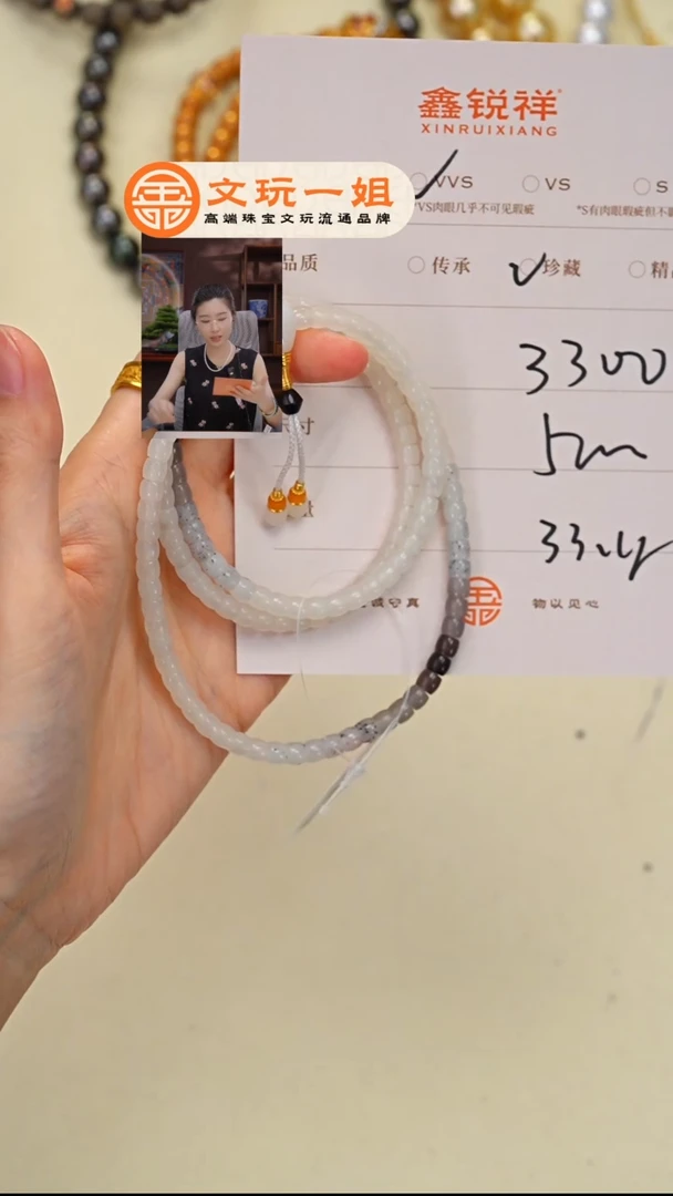 和田玉未镶嵌珠宝奇石走*走玉