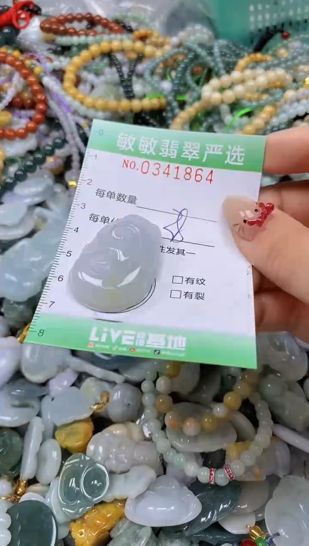 颈饰未镶嵌翡翠闪购0341864