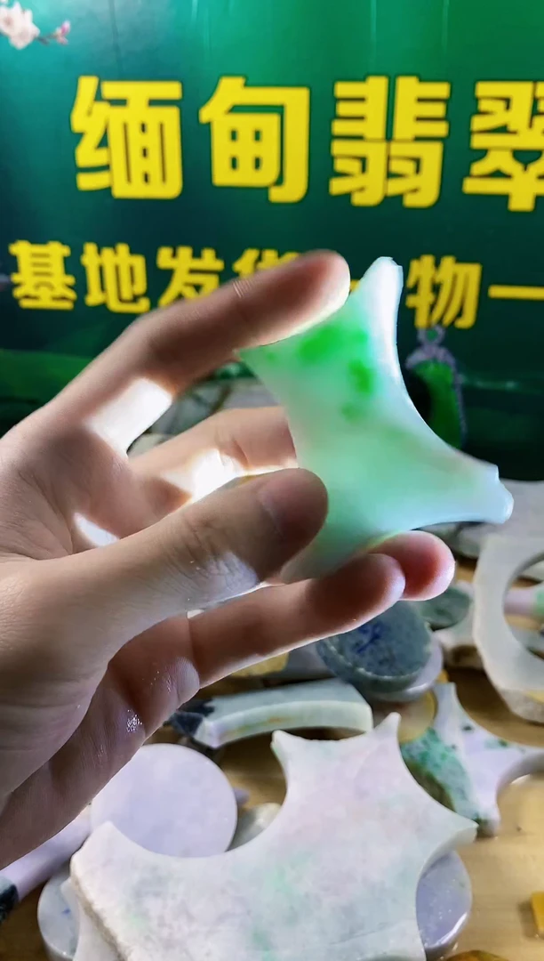 翡翠未镶嵌吊坠(赠链)纯天然缅甸A货翡翠384