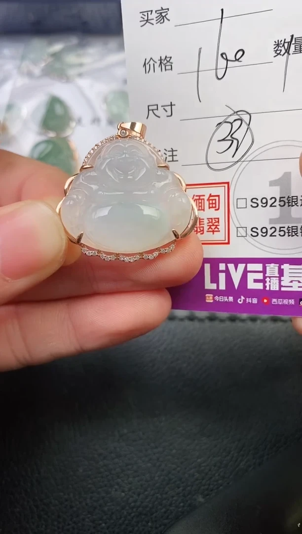 颈饰银S925镶嵌翡翠金*挂件