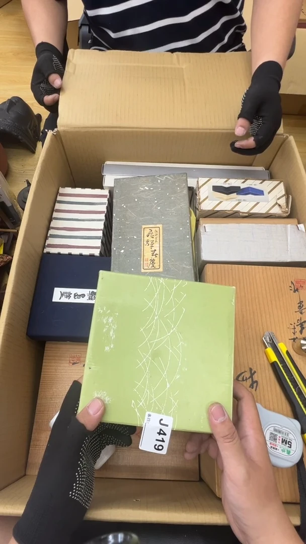 瓷片来****主中古商品谨慎参拍419