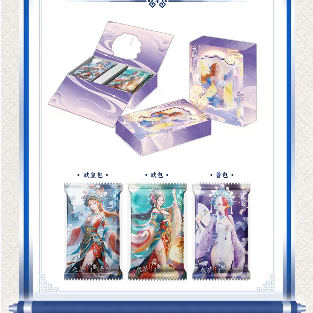 【主链接】【等福】远航文创第四弹航海王系列收藏卡牌【默认代拆】
