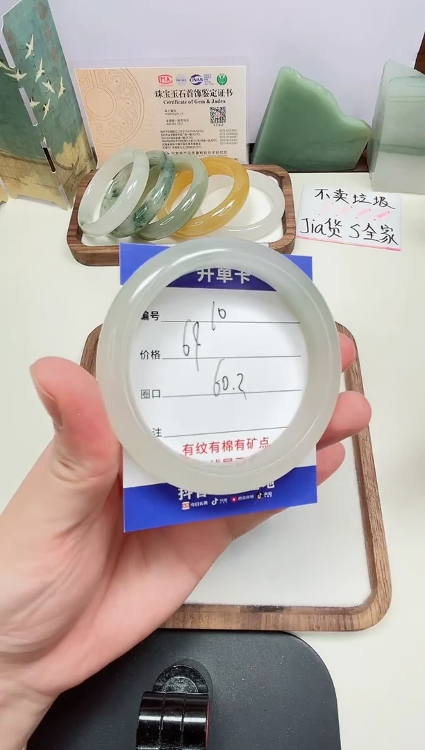 石英质玉手镯未镶嵌10#-圈口60.2