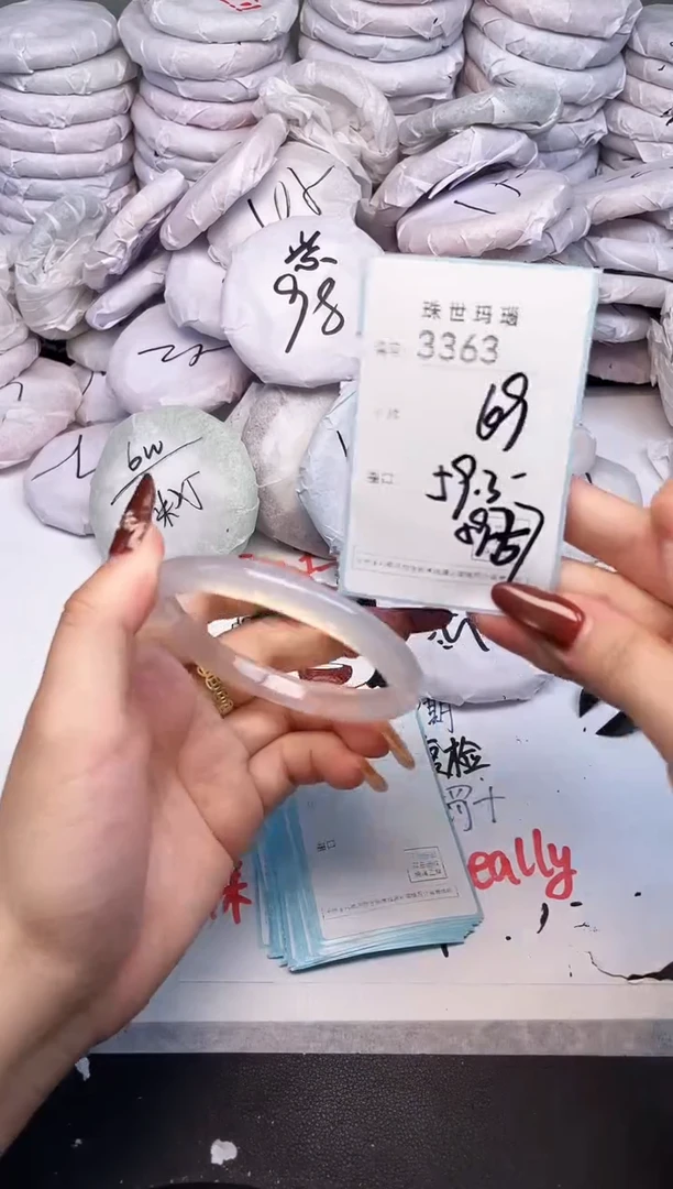 手镯玛瑙/玉髓未镶嵌3363