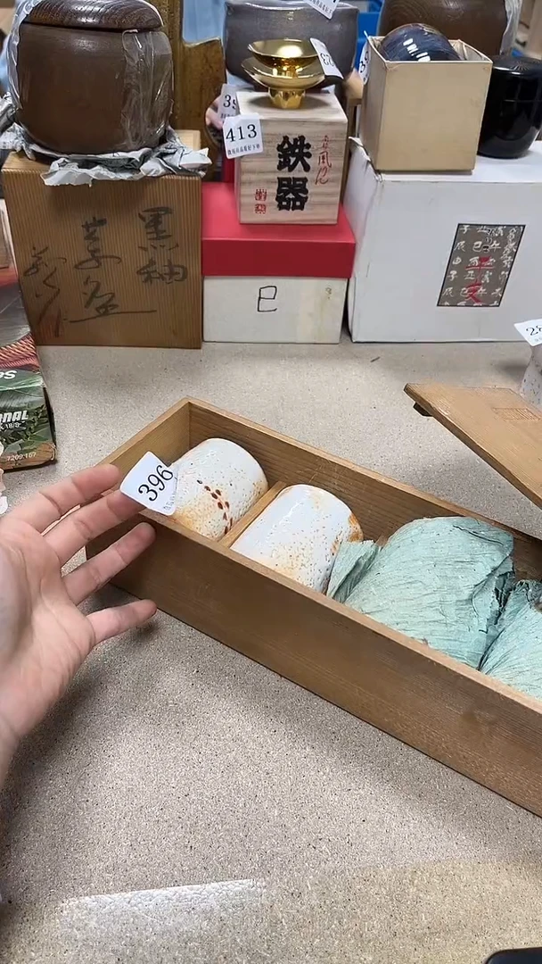 中古回流产品 看好下单8