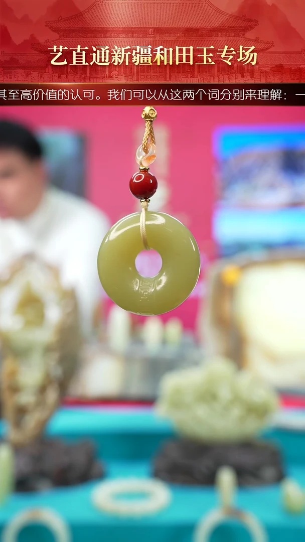 未镶嵌和田玉挂件闪购绿黄玉环