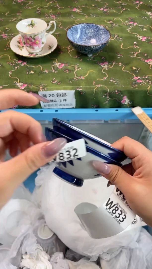 瓷片瓷器瓷器W832