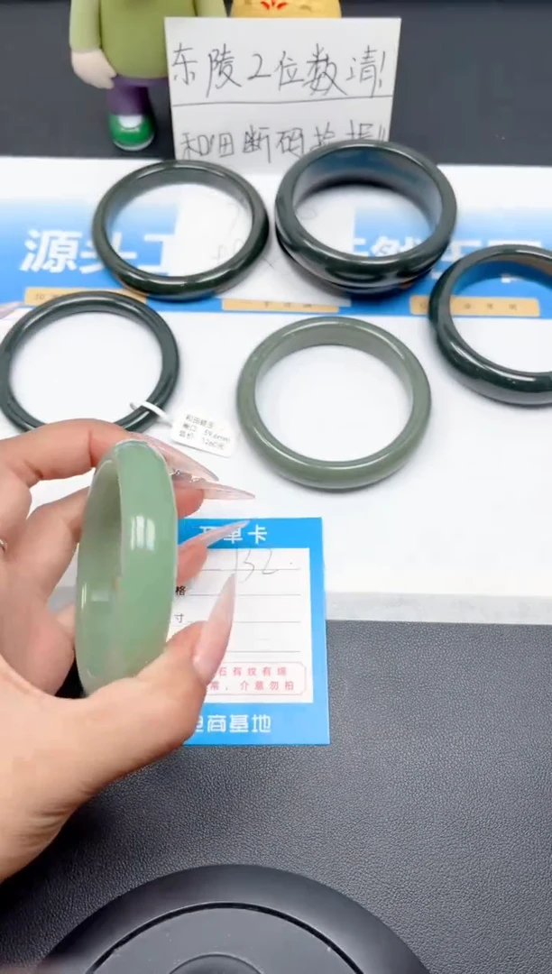 和田玉手镯未镶嵌132-粉青58