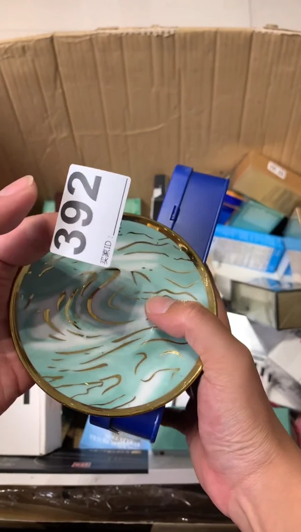 C****)瓷器瓷器瓷器瓷器