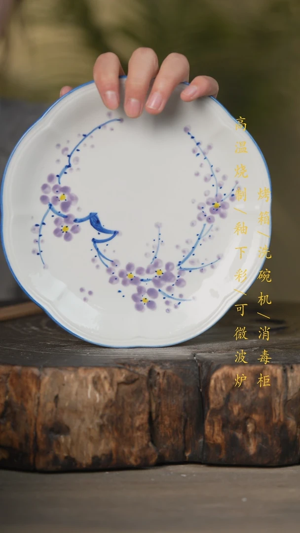 【闪购商品】瓷片景德镇高温釉下彩可微波烤箱洗碗机