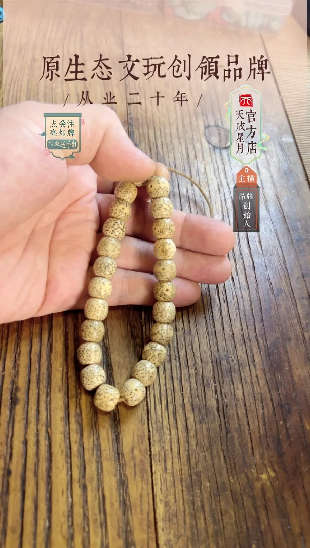 无非金属你***安11x10mm 22颗