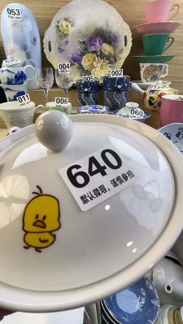 摆件?****来摆件瓷器瓷器瓷器