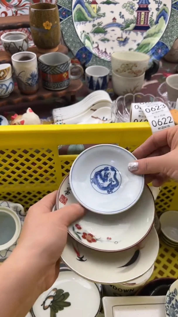 617默认微瑕，满20元包邮