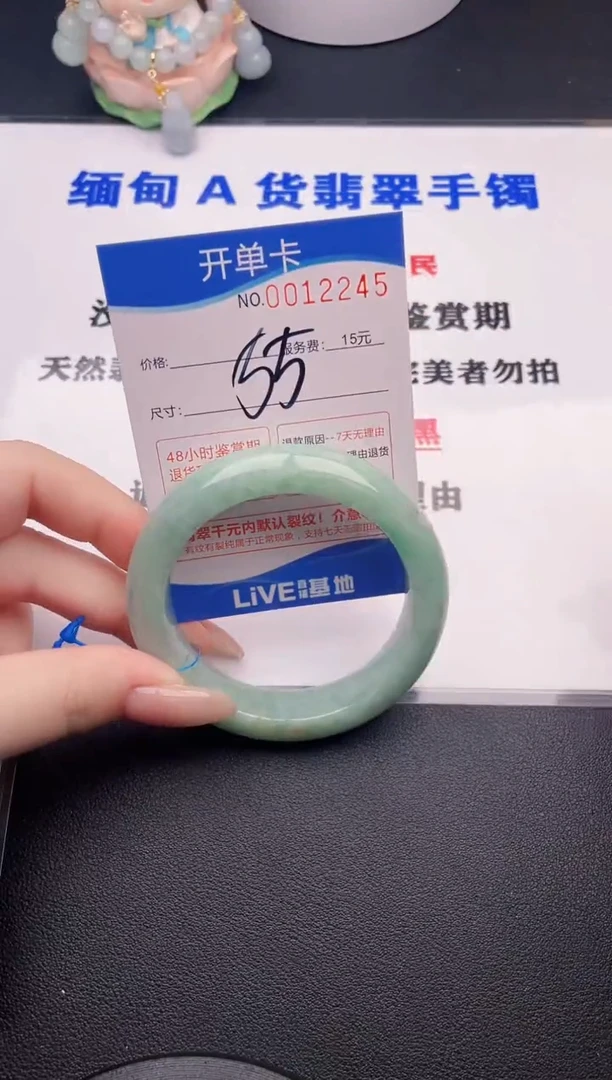 翡翠手镯未镶嵌45拍哪个图片就是发哪个