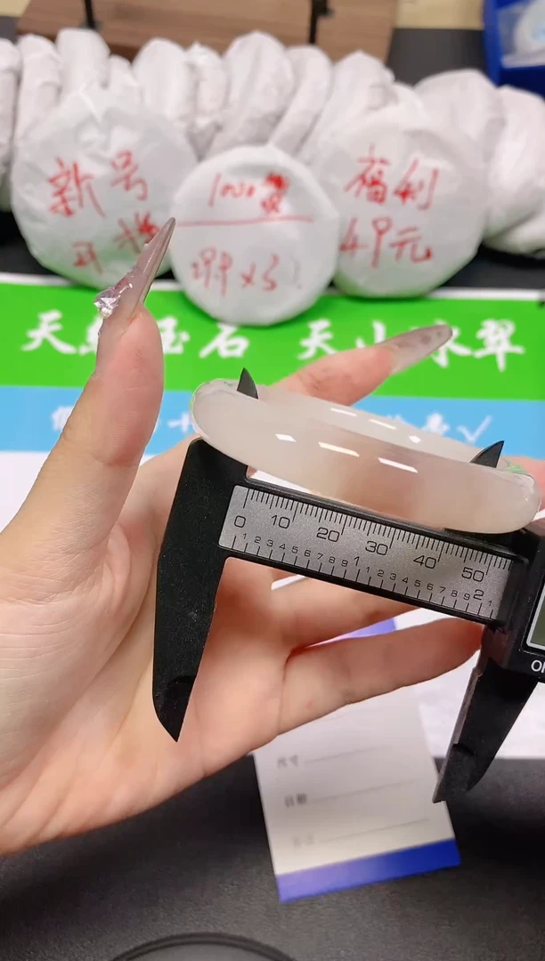 未镶嵌手镯石英质玉91-54