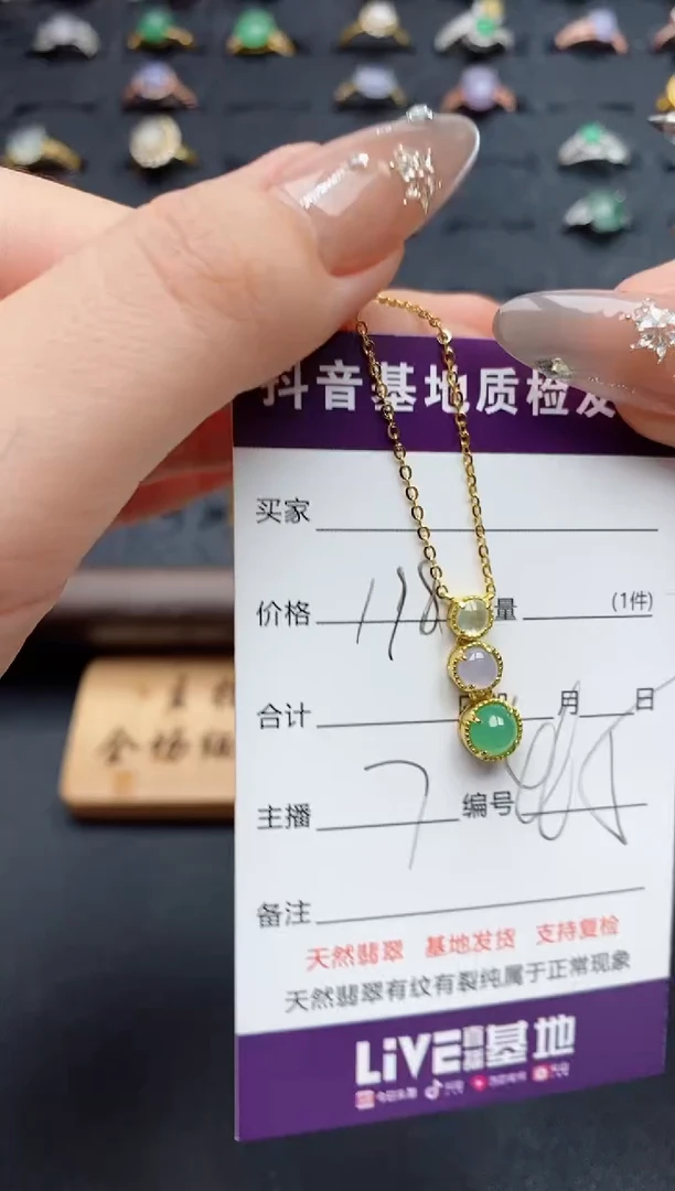 颈饰银S925镶嵌翡翠.