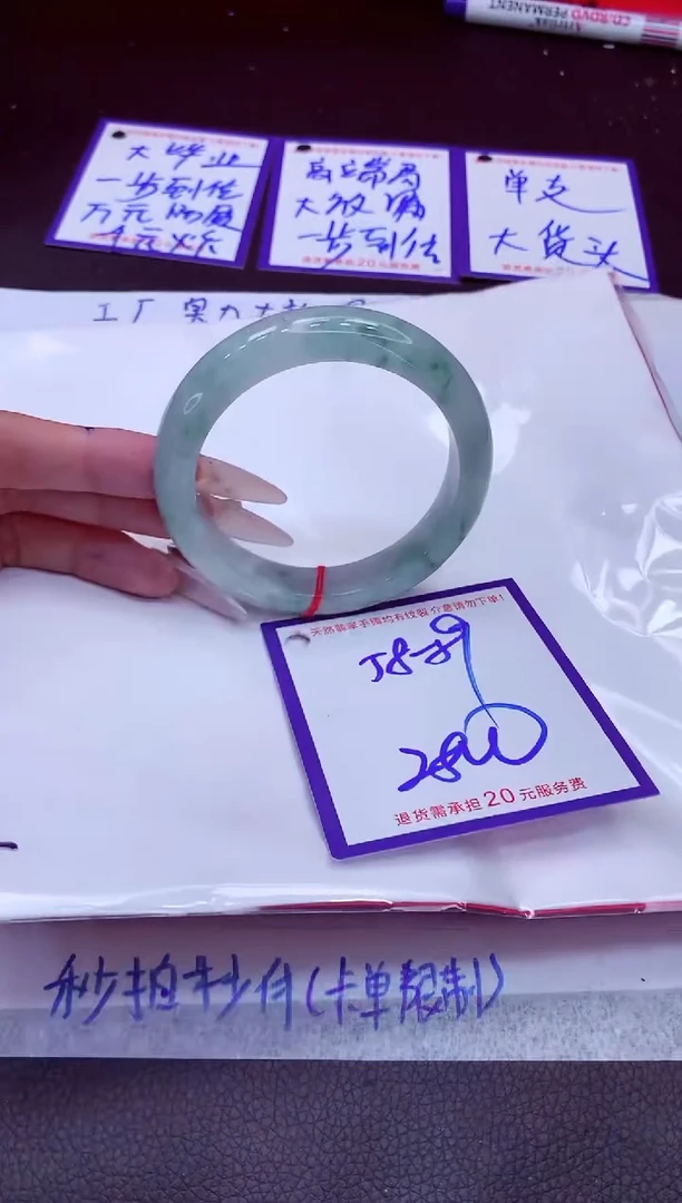 翡翠手镯未镶嵌11111111