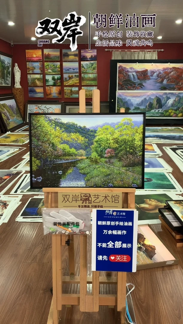 油画【68号】朝鲜原创手绘油画【功勋Ⅰ级画家丨孤品佳作】【顺丰包邮】