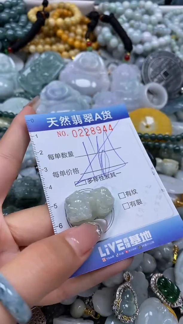 翡翠未镶嵌颈饰闪购0228944多样性发其一
