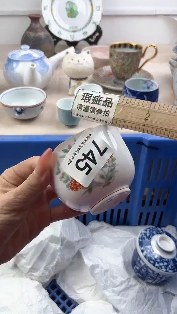 【闪购商品】瓷片745，，，，，，