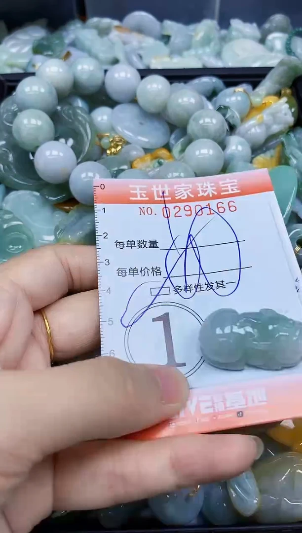 翡翠未镶嵌颈饰闪购0290166多样性发其一