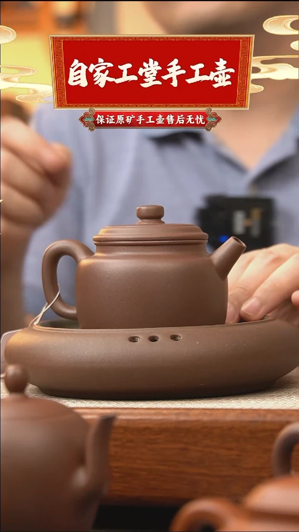 茶壶紫砂德钟/底槽青/180cc