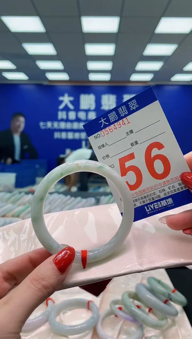 未镶嵌手镯翡翠AAAAAAAAA