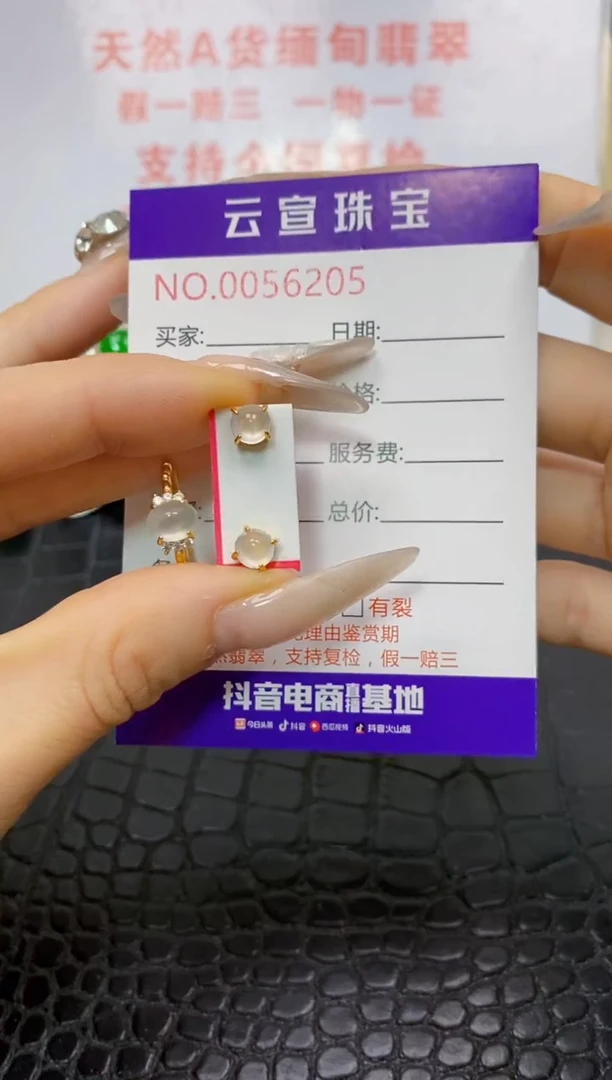 银S925镶嵌戒指翡翠/6205