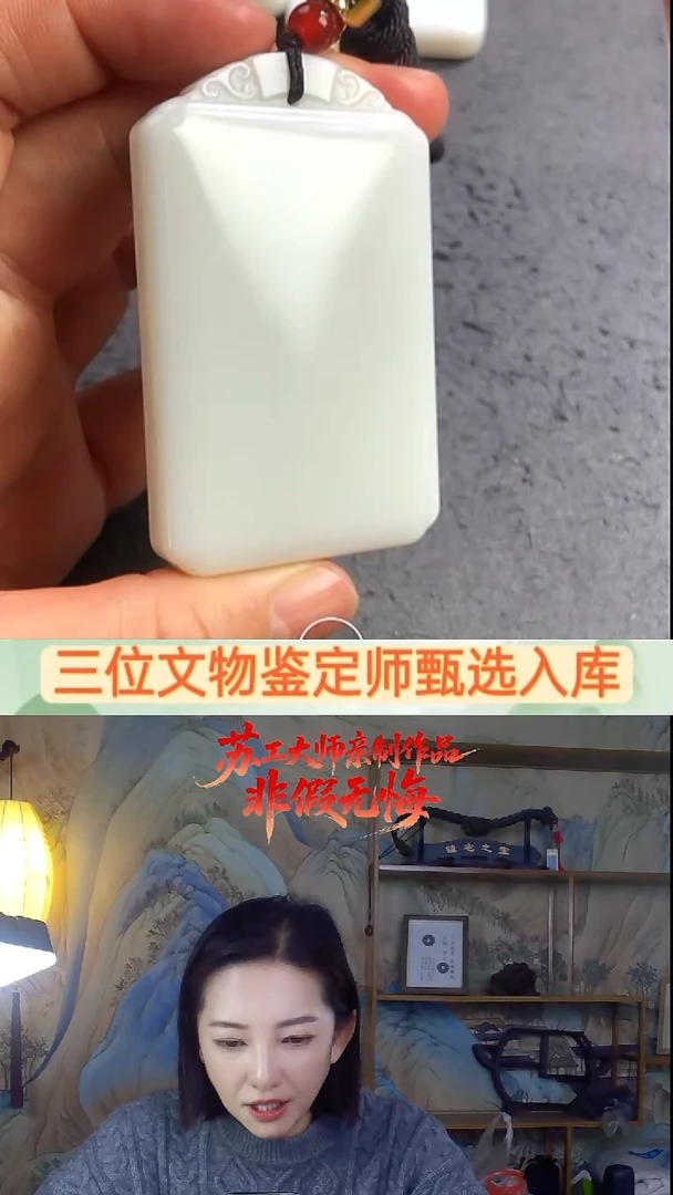 未镶嵌和田玉挂件无事牌