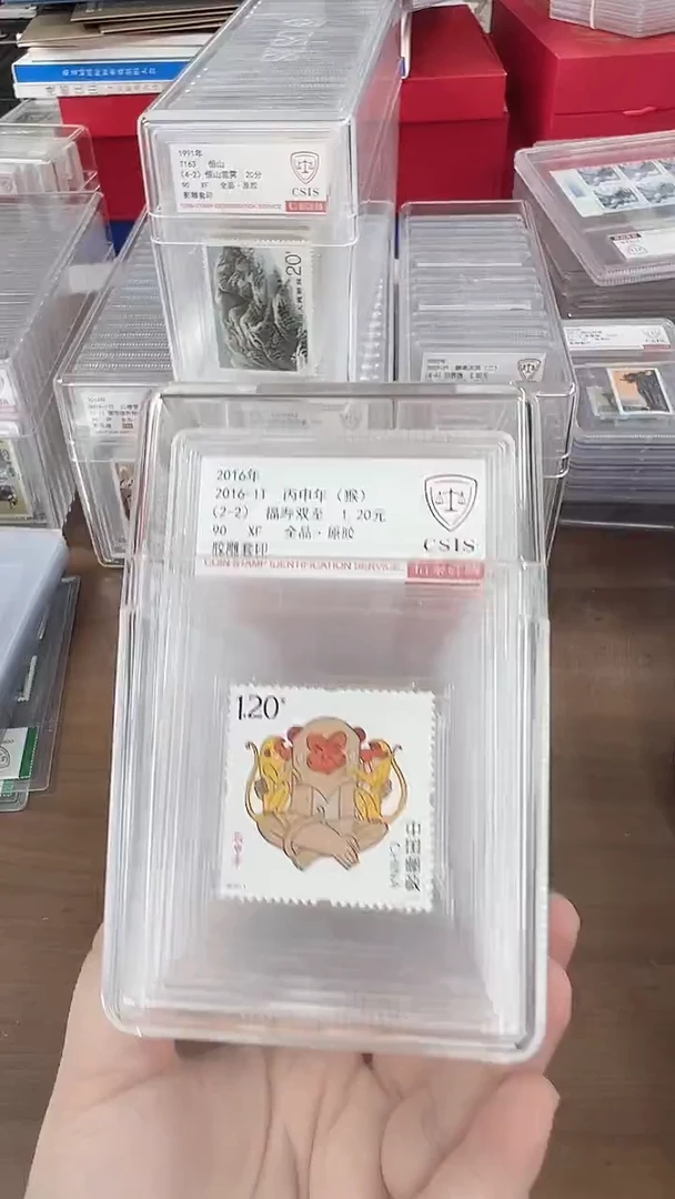 四轮生肖兔到蛇套票 精小盒（送盒子）