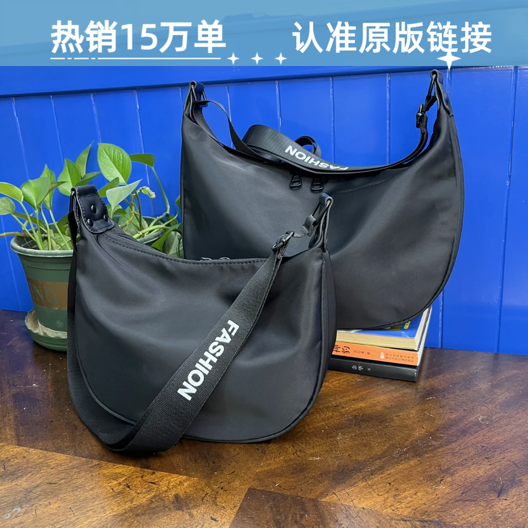 男女同款铆钉加固防水牛津布单肩斜挎包大容量百搭隔层饺子包