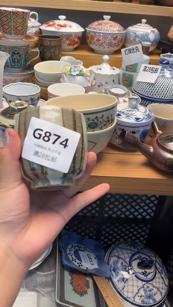 摆件梨*古 闪购类型 定向 梨子874