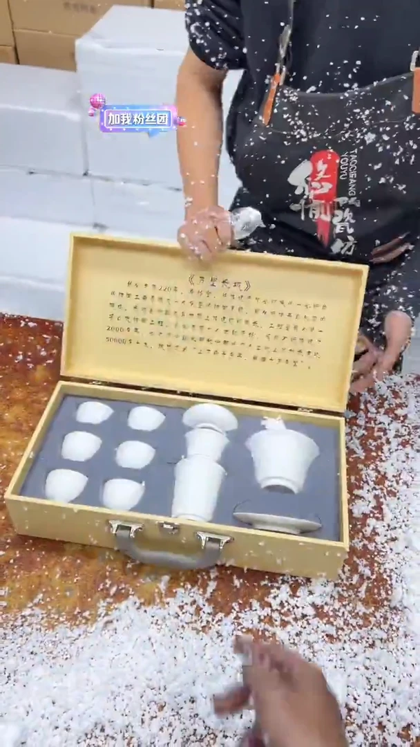 瓷片其他其他其他其他