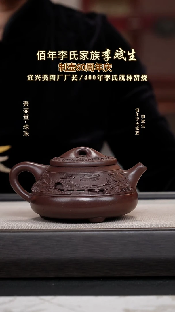 茶壶紫砂宜兴原矿紫砂壶