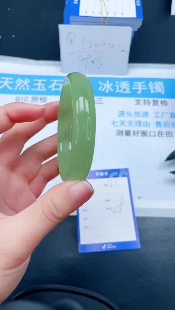 【闪购商品】石英质玉手镯未镶嵌71-60.9