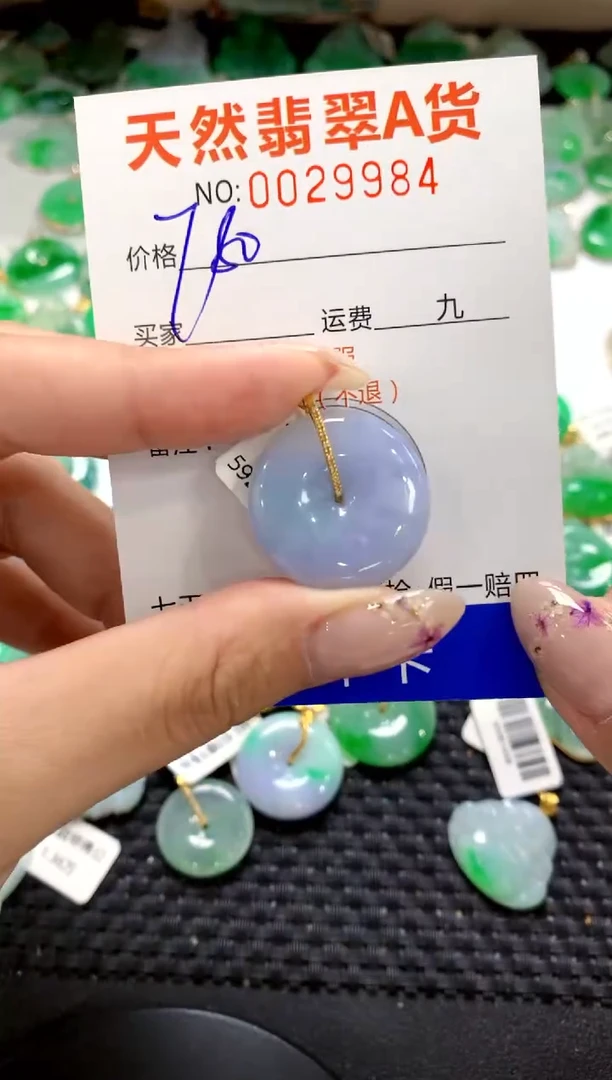 翡翠18K金镶嵌颈饰1