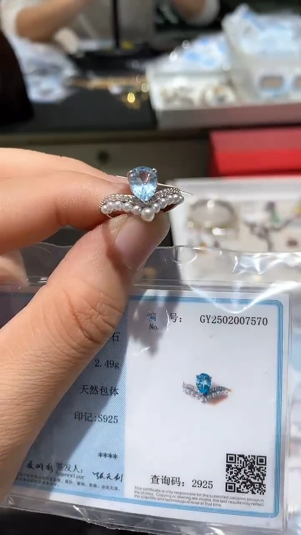 【闪购商品】海蓝宝石戒圈银S925镶嵌戒指