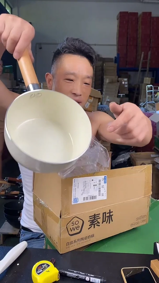 食品级塑料1素味陶瓷奶锅18 无盖