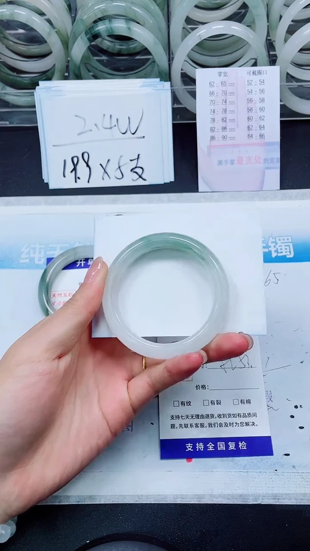 【闪购商品】石英质玉手镯未镶嵌S267-52/53