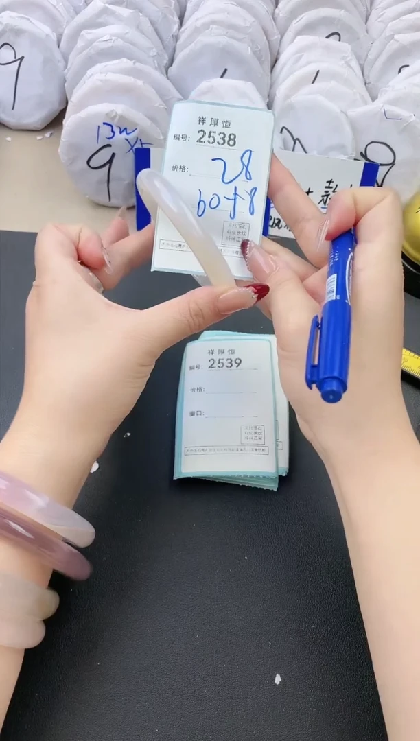 【闪购商品】玛瑙/玉髓手镯未镶嵌2538
