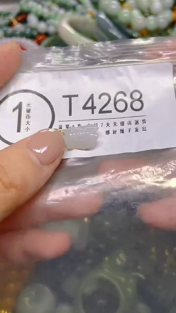 颈饰未镶嵌翡翠/ T /翡翠A货，一件也是批发价