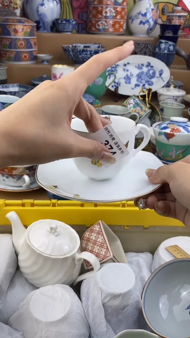 【闪购商品】杯瓷色工艺品品品品374