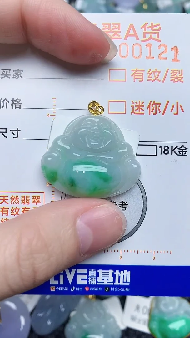 【闪购商品】翡翠颈饰18K金镶嵌5345345345