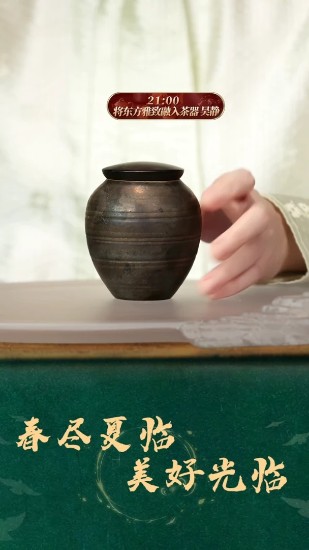 瓷片15号TT甄选瓷器放漏