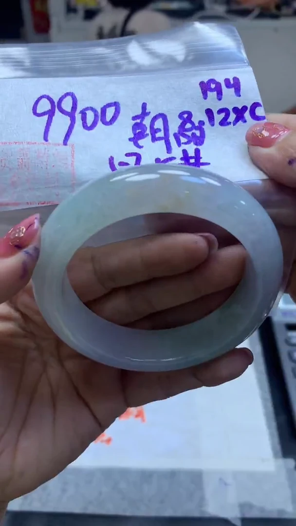 定制翡翠未镶嵌朝*194手镯57.5+9900元+拍一发一