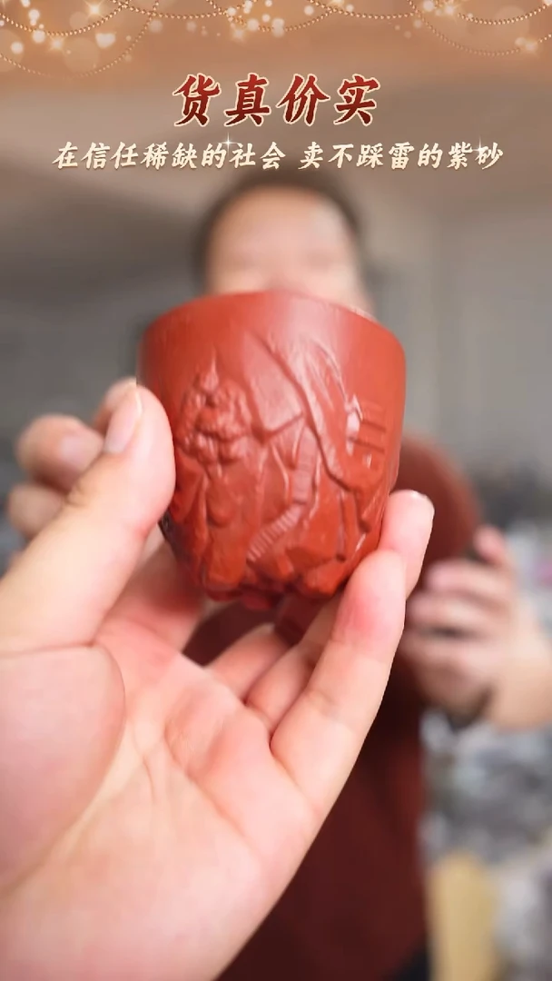 茶杯紫砂紫砂茶杯 朱泥 山水杯